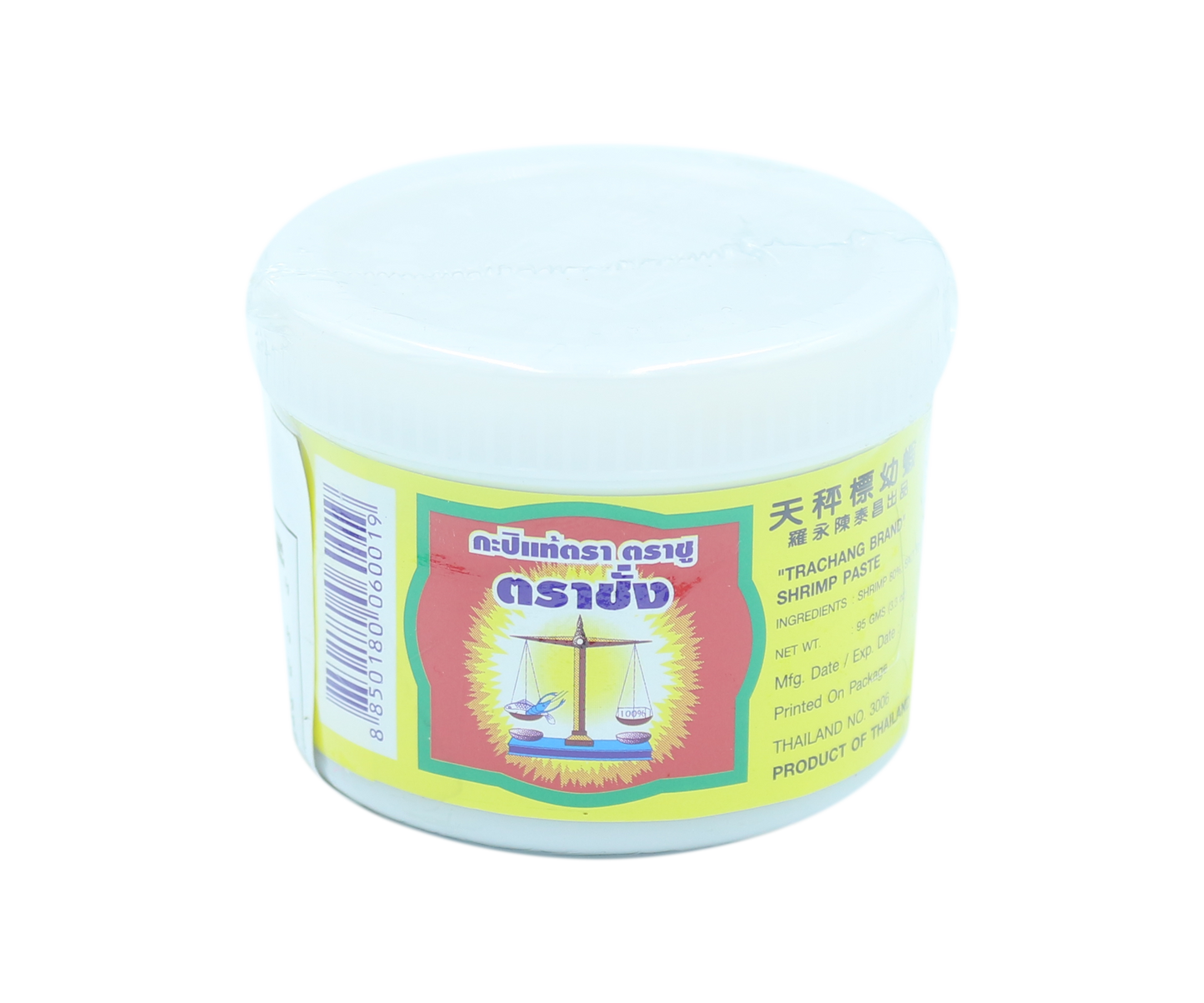 Shrimp Paste