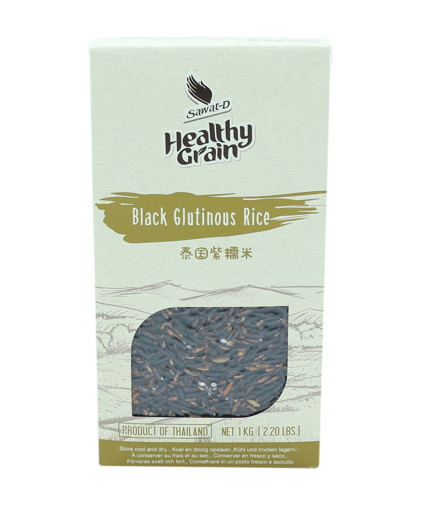Black Glutinous Rice