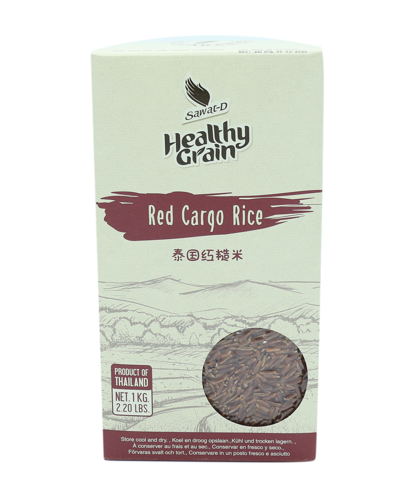 Red Cargo Rice