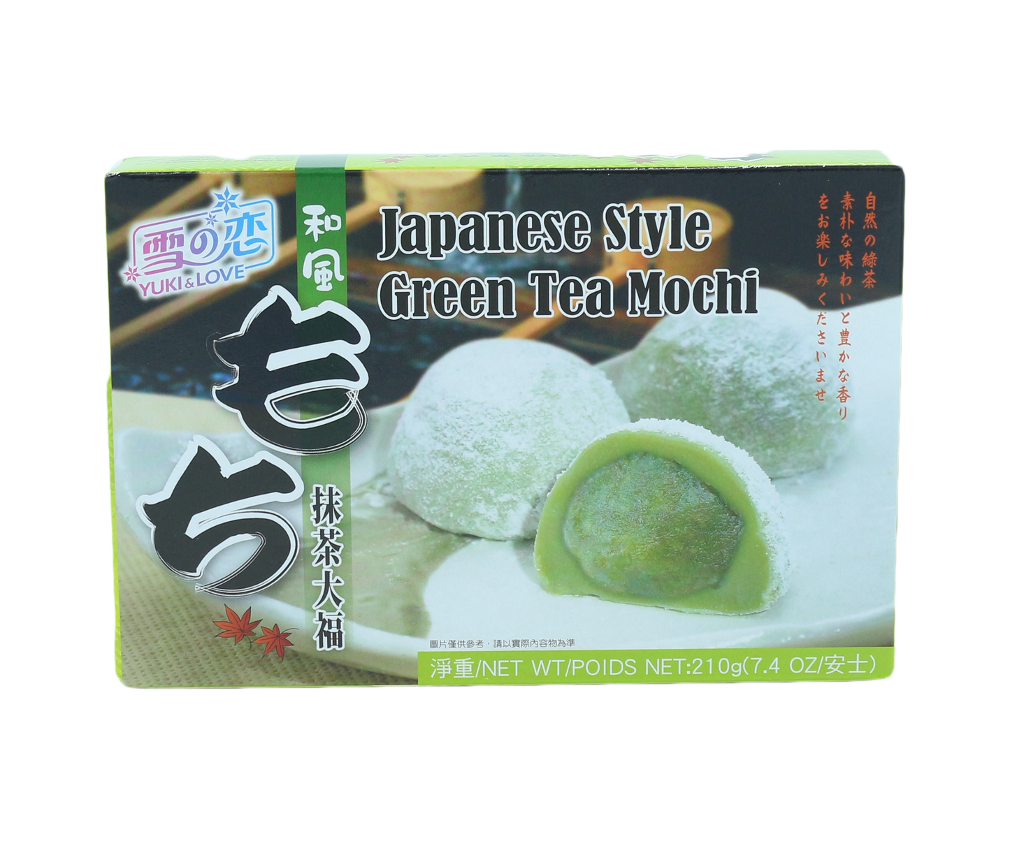 Japanese Style Green Tea Mochi