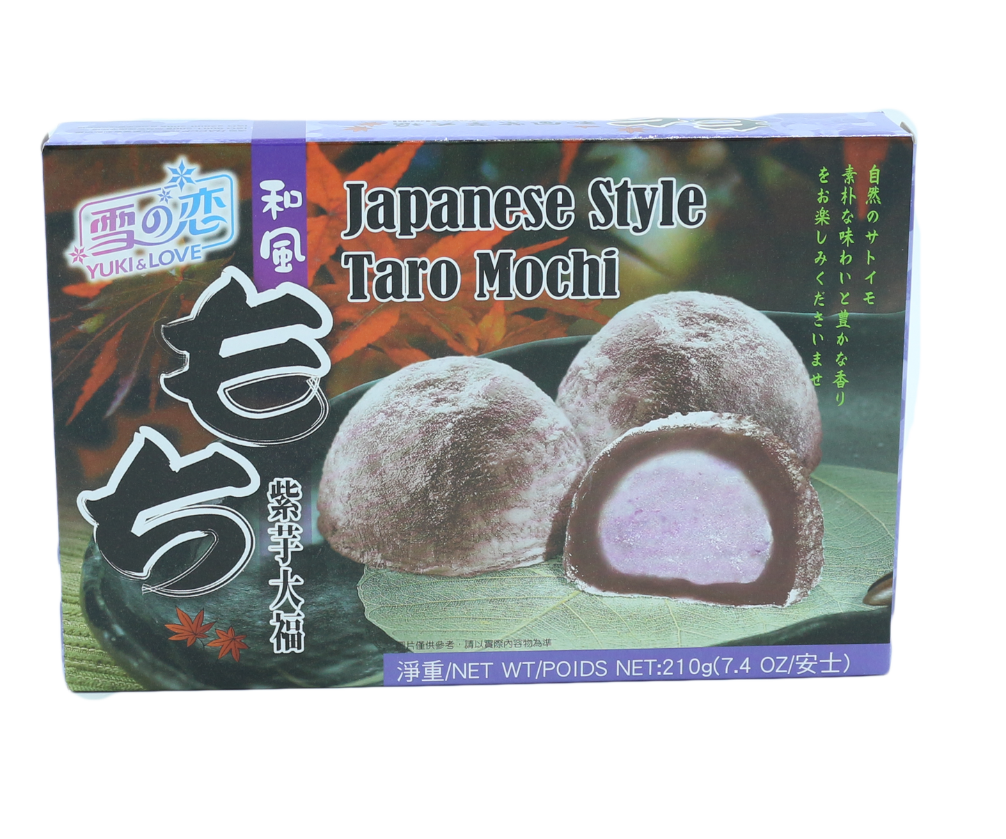 Japanese Style Taro Mochi