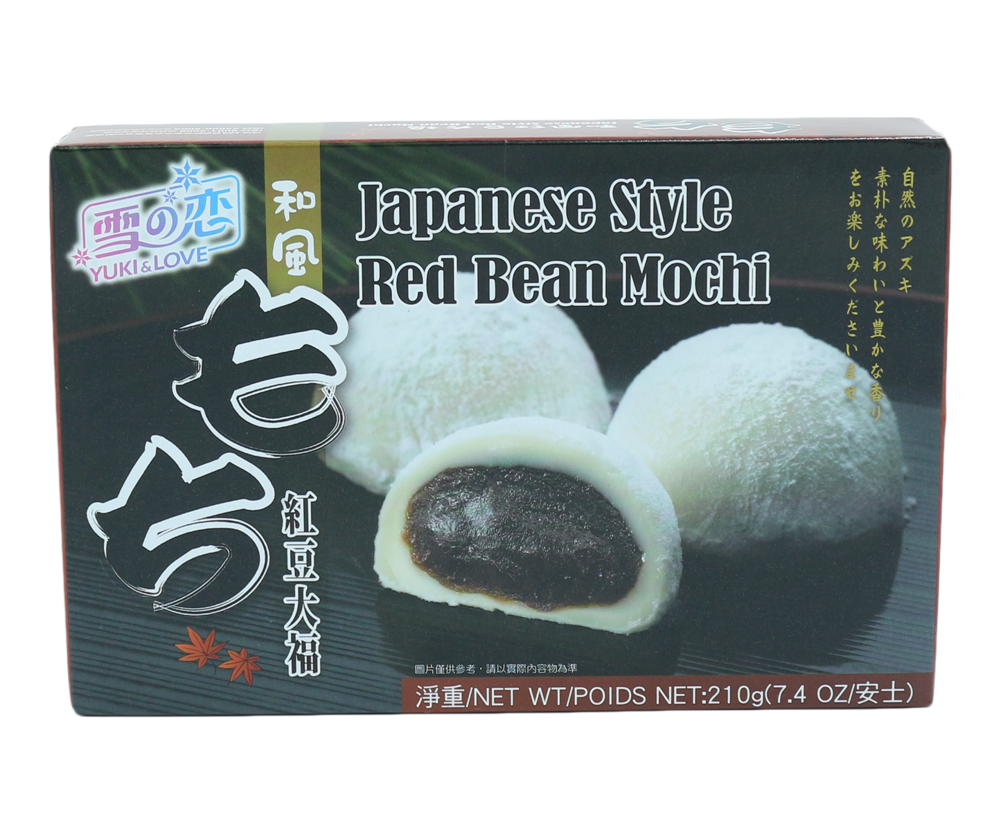 Japanese Style Red Bean Mochi