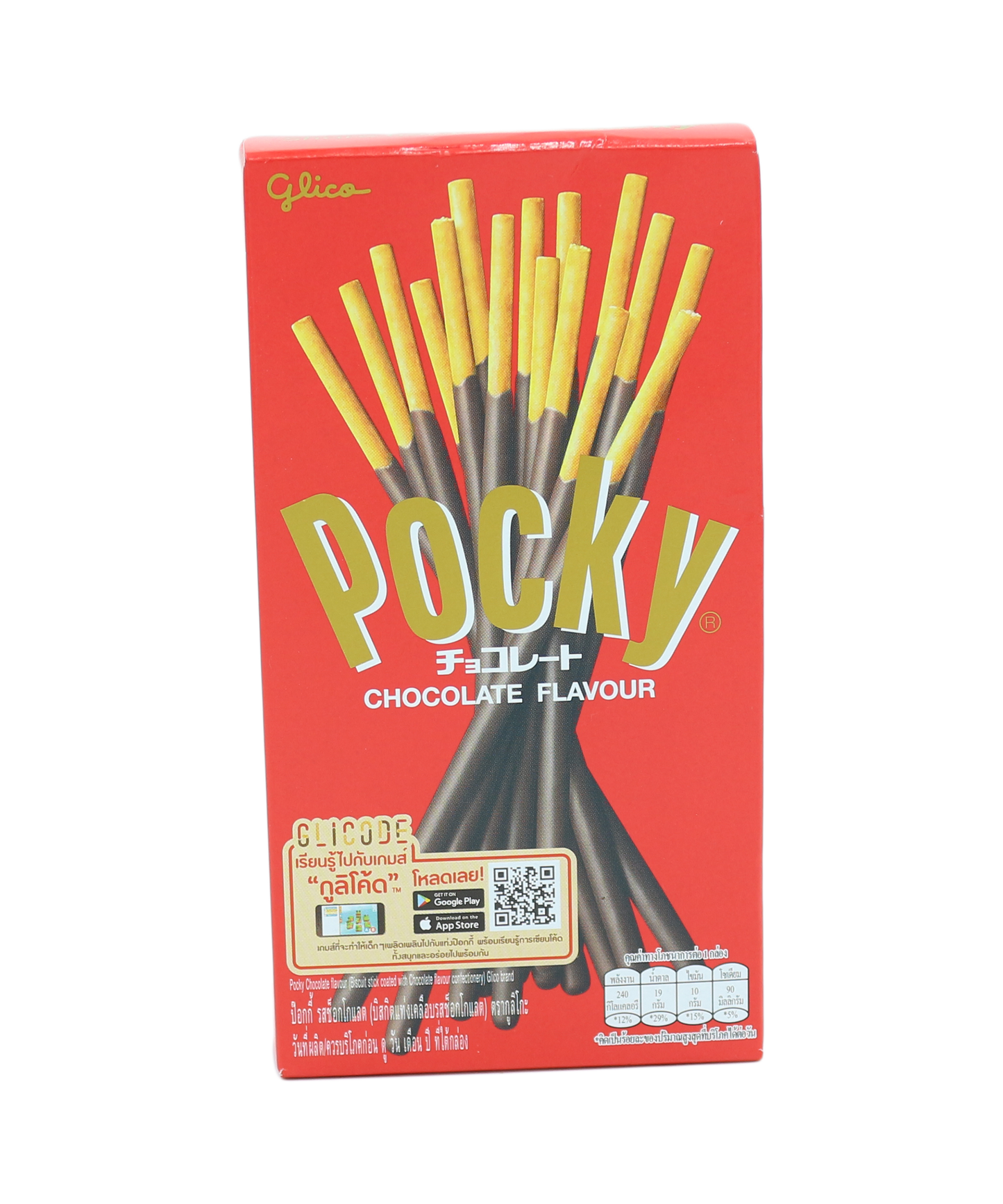 Chocolate Flavour Covered Biscuit Stick