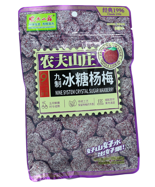 Crystal Sugar Waxberry