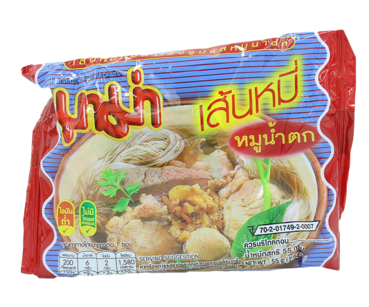 Instant Rice Vermicelli Moo Nam Tok Flavor