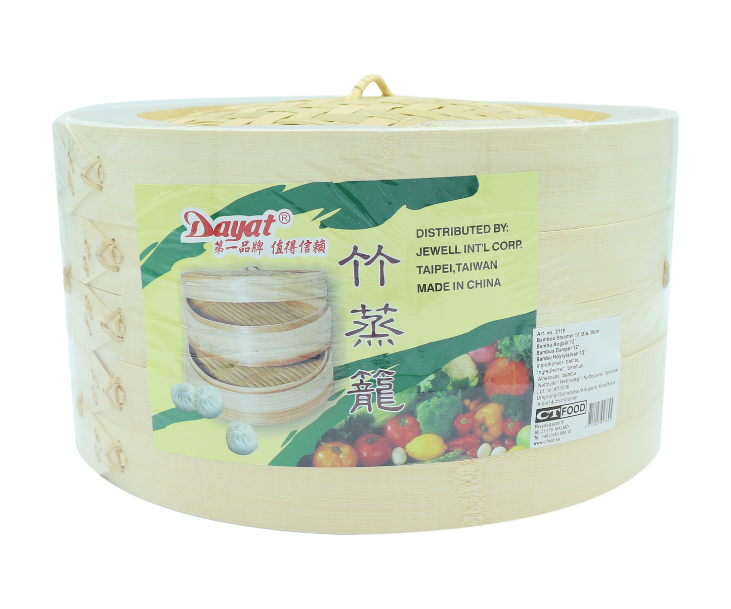 Bamboo Steamer