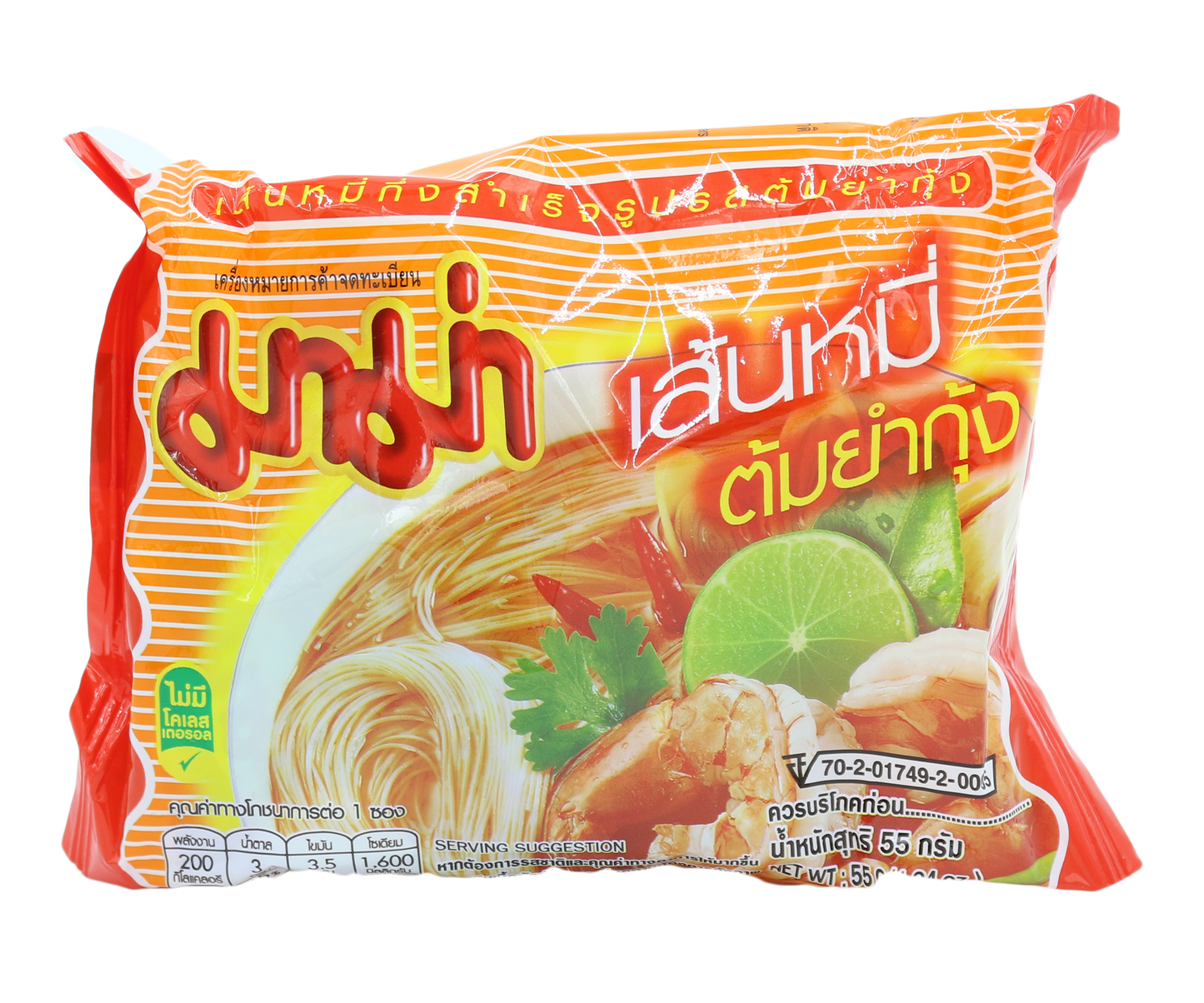 Instant Rice Vermicelli Tom Yum Koong