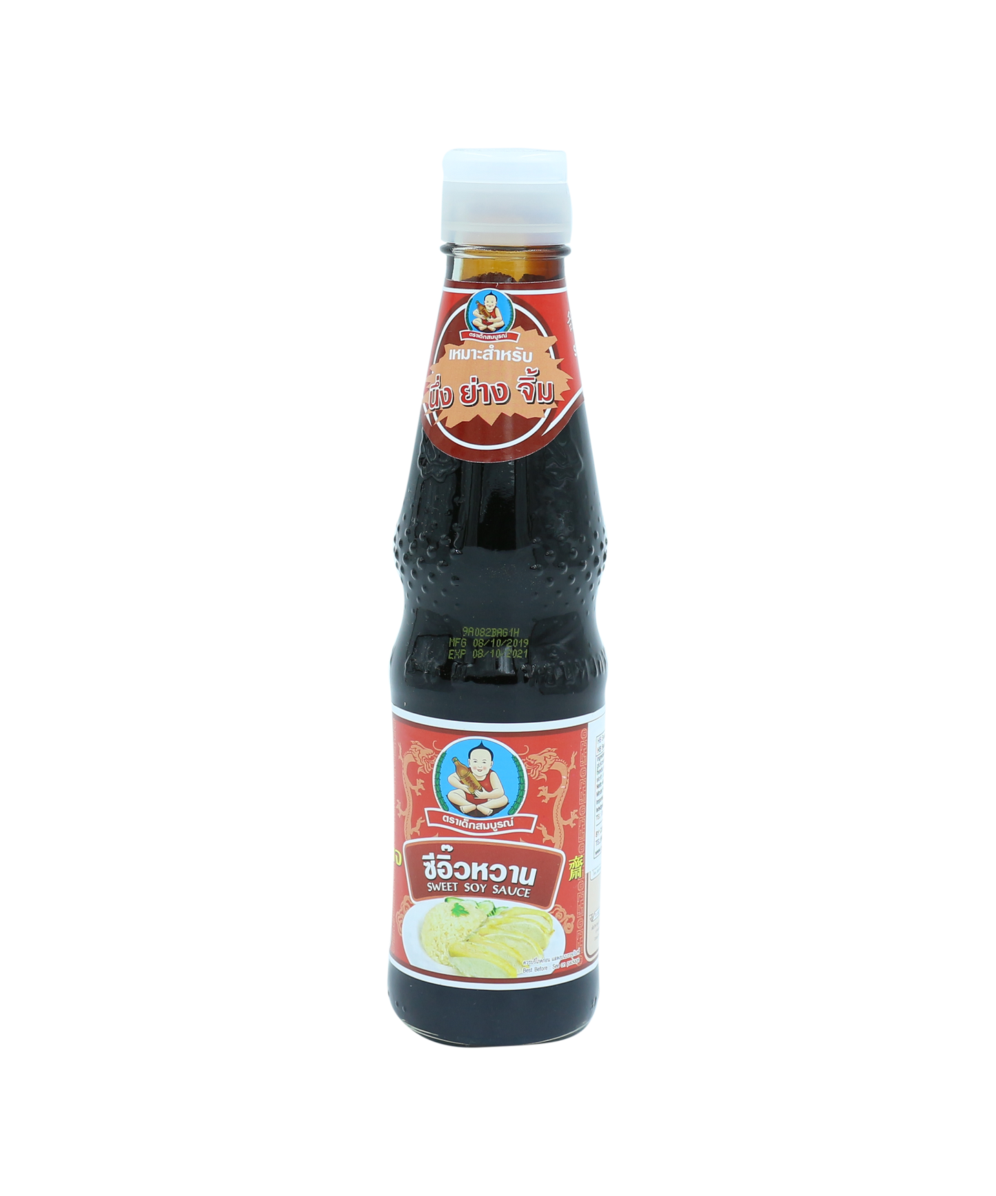 Sweet Soy Sauce
