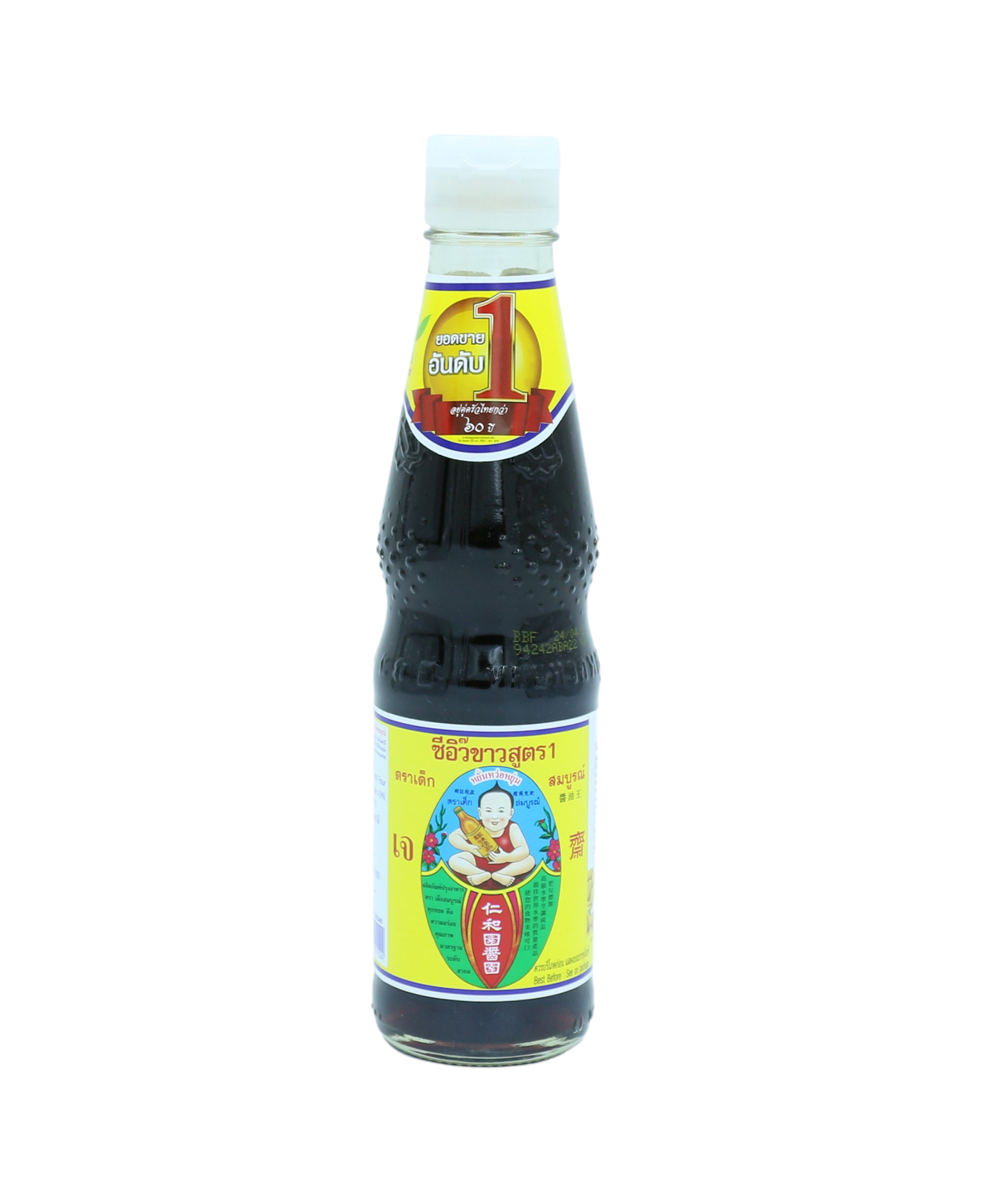 Thin Soy Sauce