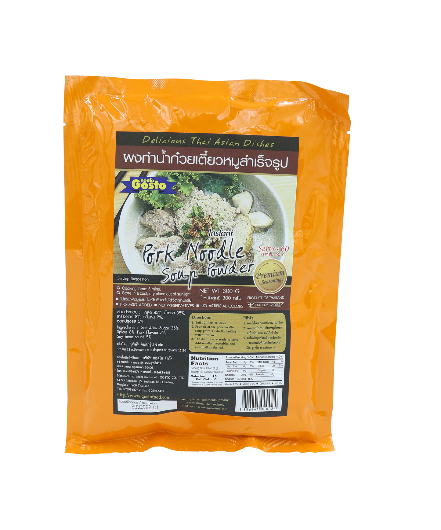 Pork Noodle Soup Powder