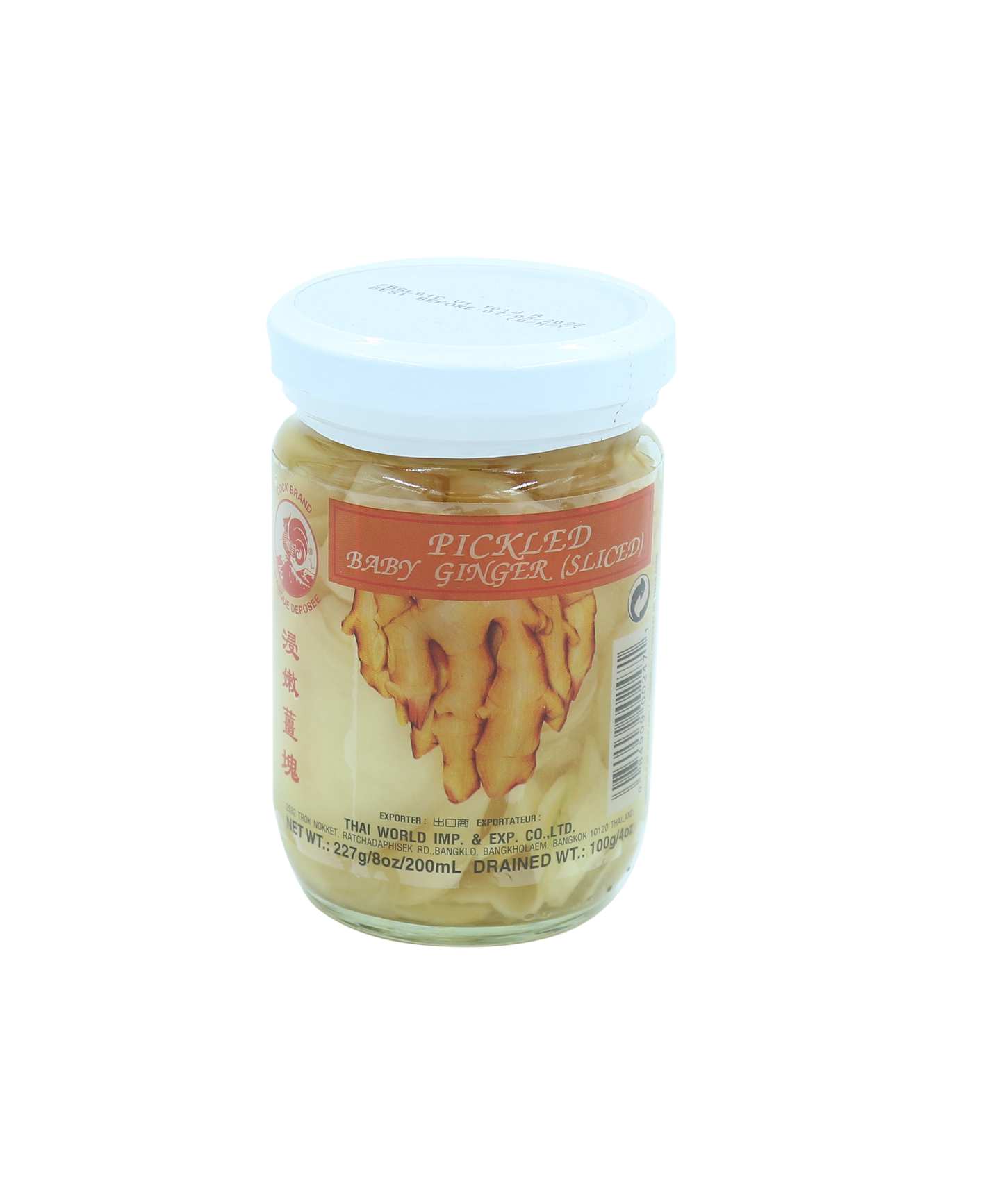 Pickled Baby Ginger ( Slice )