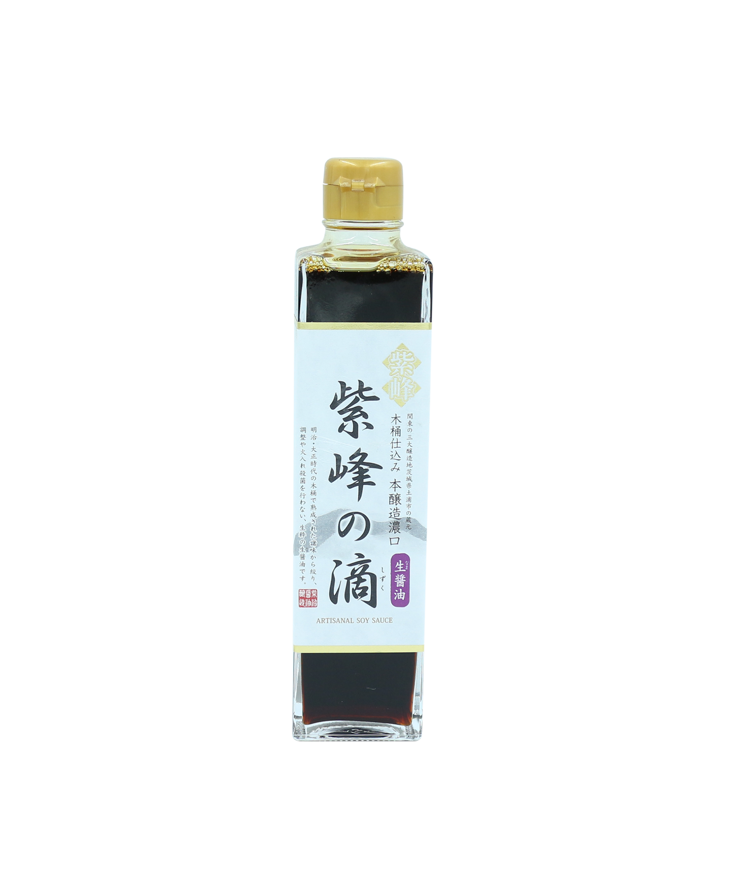 Artisanal Soy Sauce