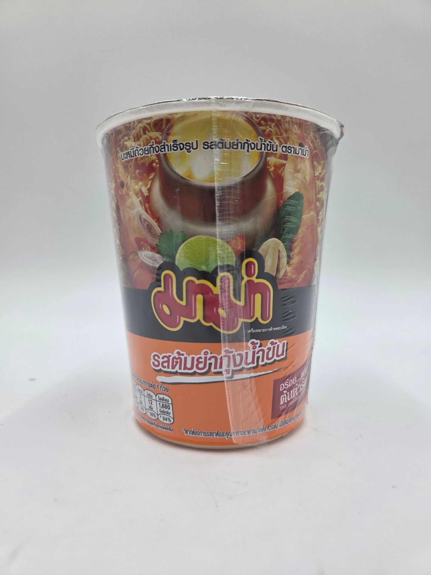 Instant Cup Noodles Tom Yum Creamy Flavour