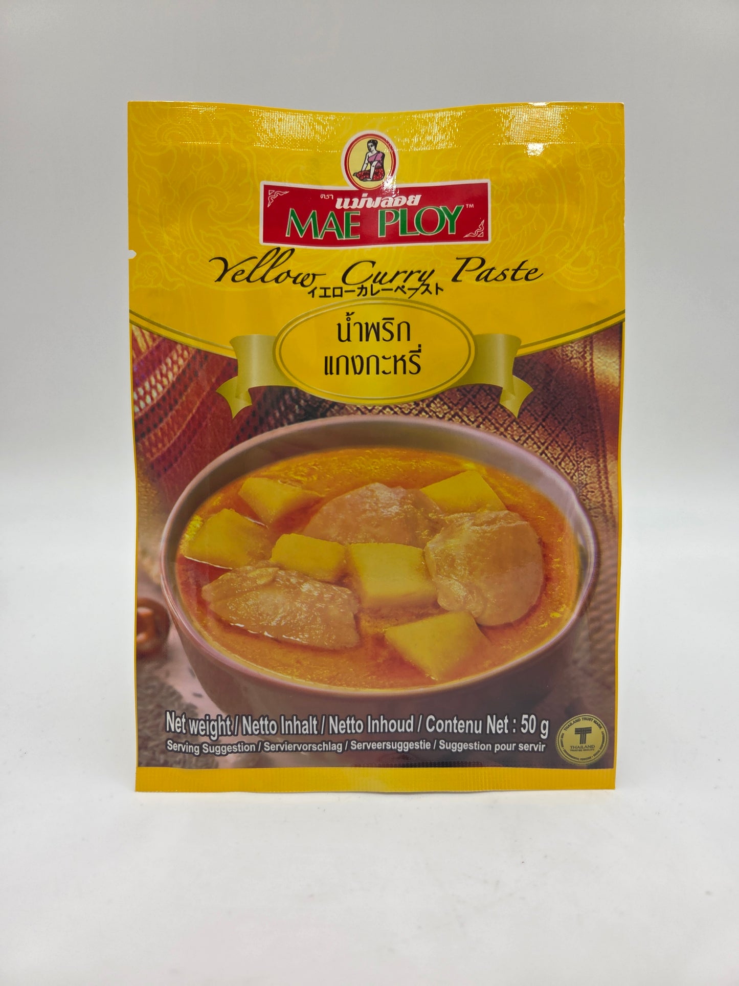 Vegetarian Yellow Curry Paste