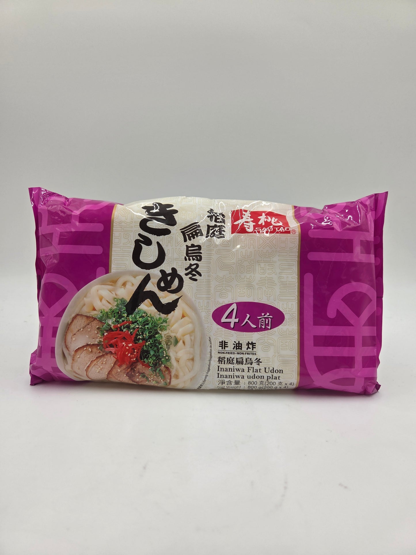 Flat Udon Noodles