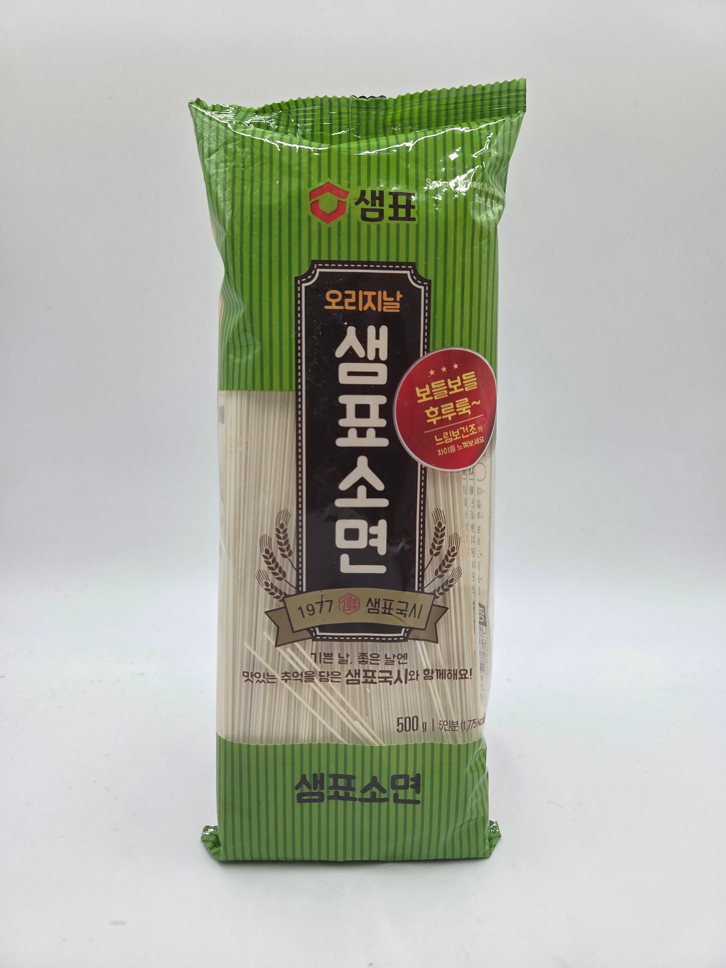 Wheat Noodles Soft & Thin