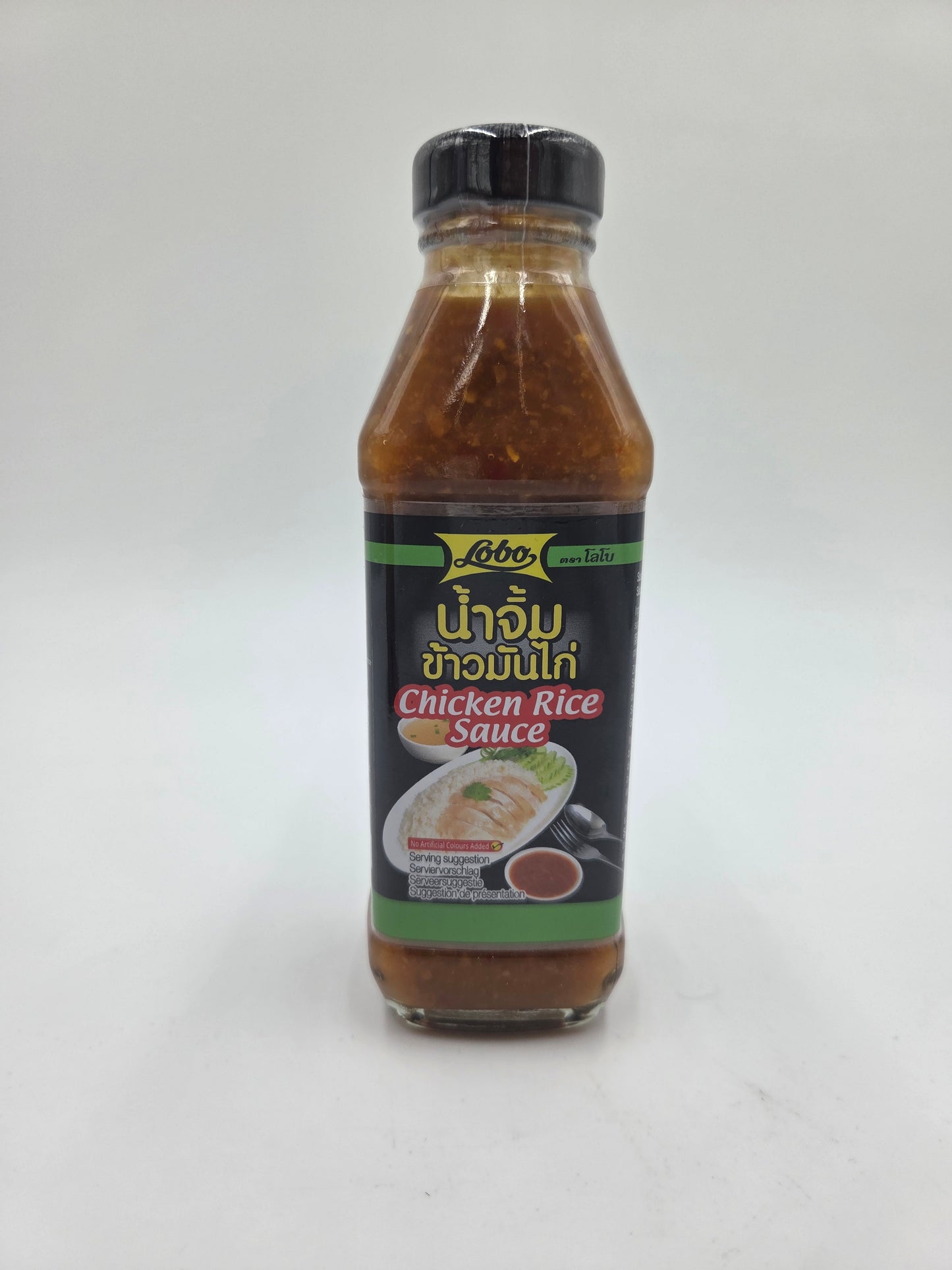 Chicken Rice Sauce