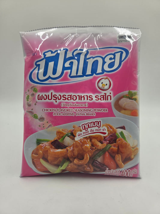 Chicken Flavored Seasoning Powder