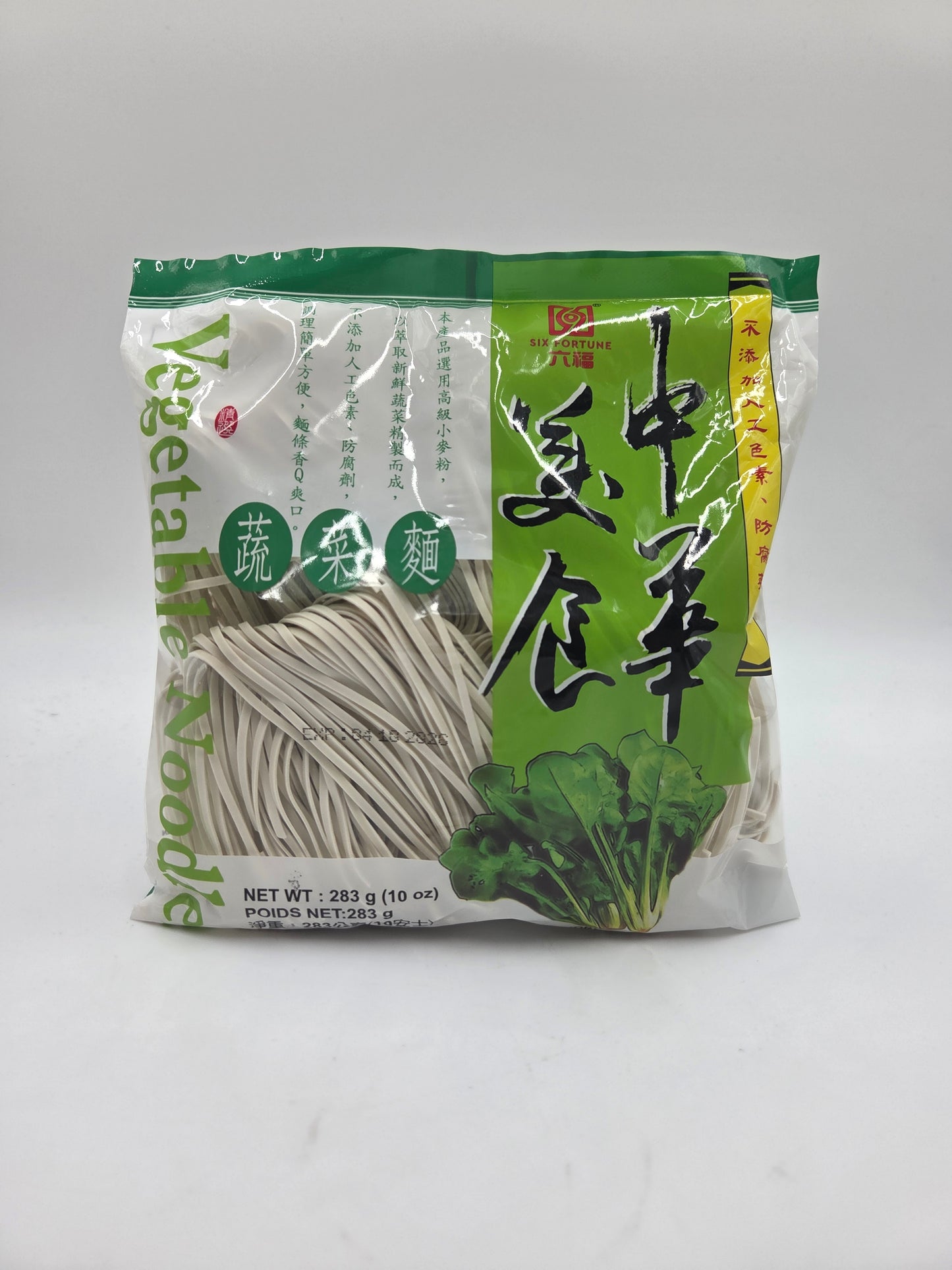 Vegetable Noodles