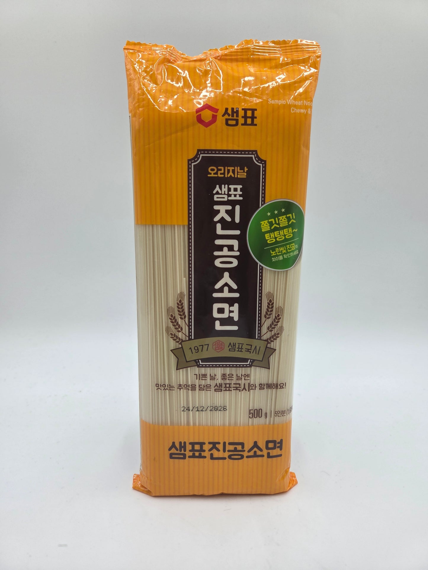 Wheat Noodles Chewy & Thin