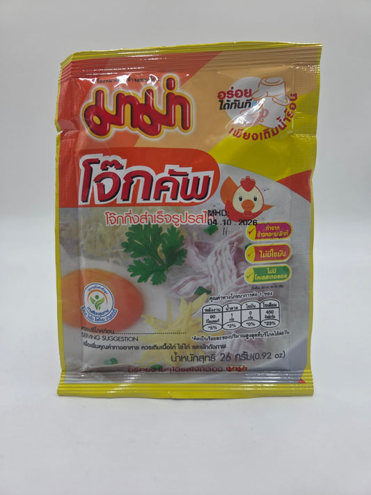 Instant Rice Porridge Chicken Flavour