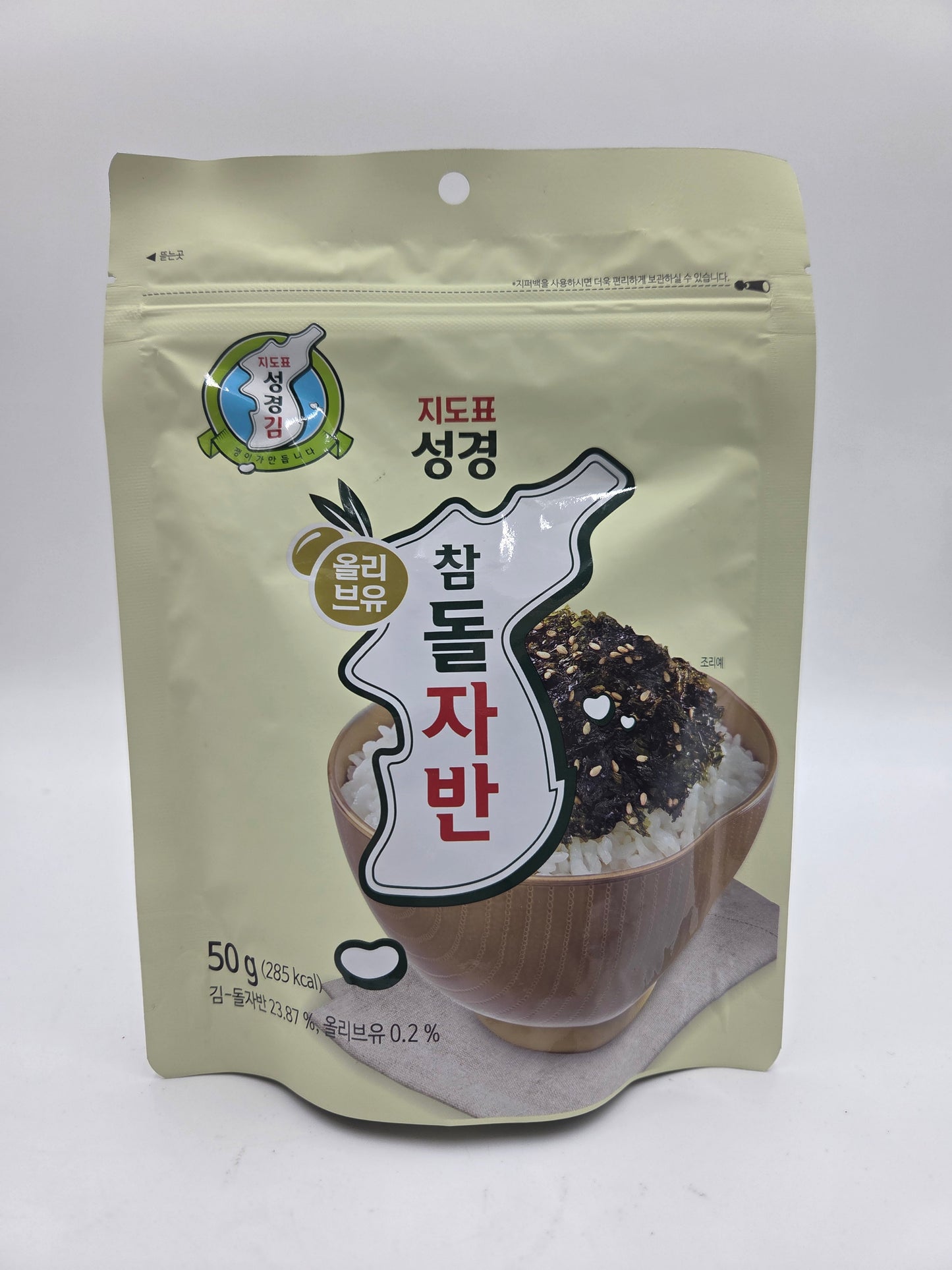 Seaweed Flakes Seasoned With Olive Oil