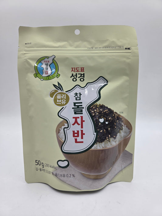 Seaweed Flakes Seasoned With Olive Oil
