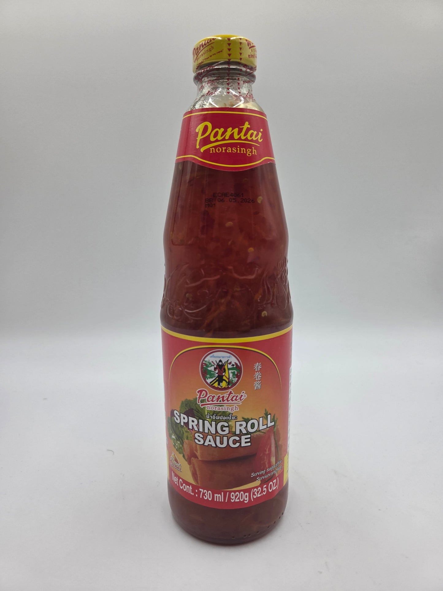 Spring Roll Sauce