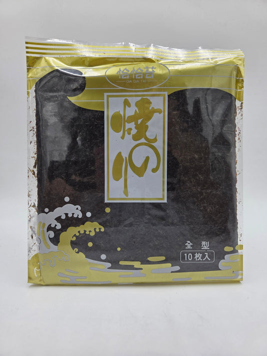 Roasted Sushi Seaweed