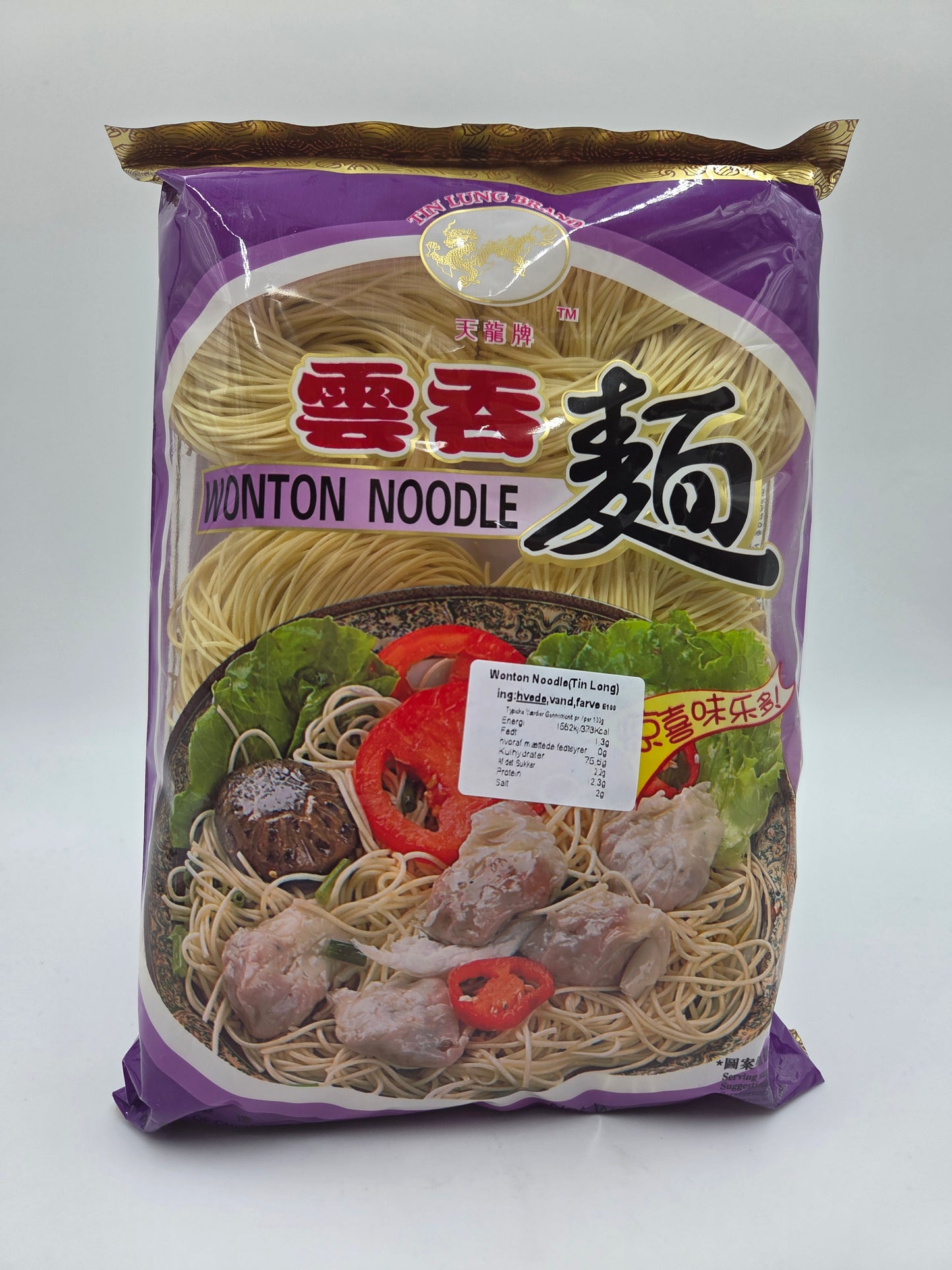 Wonton Noodles
