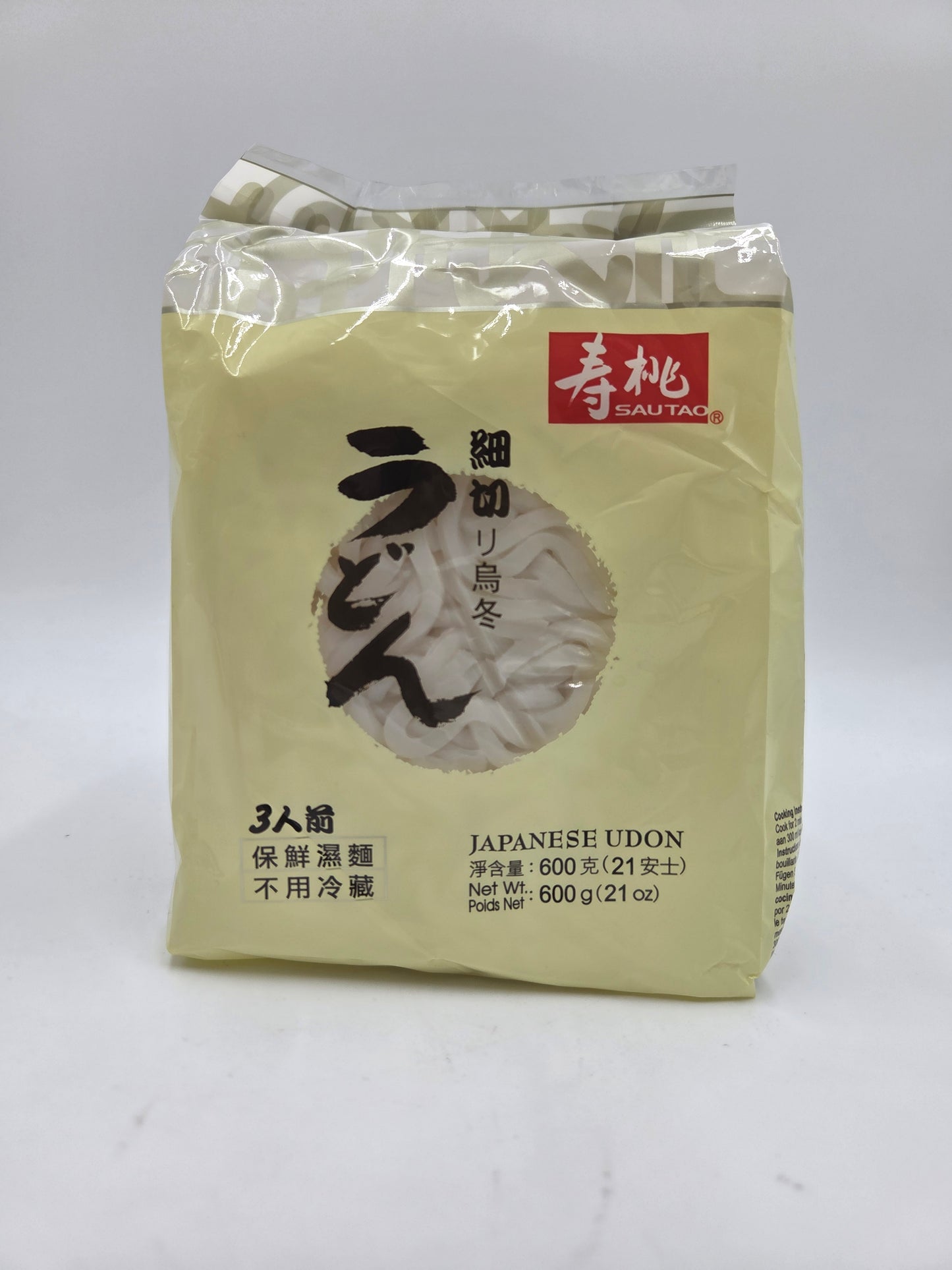 Japanese Udon Noodles