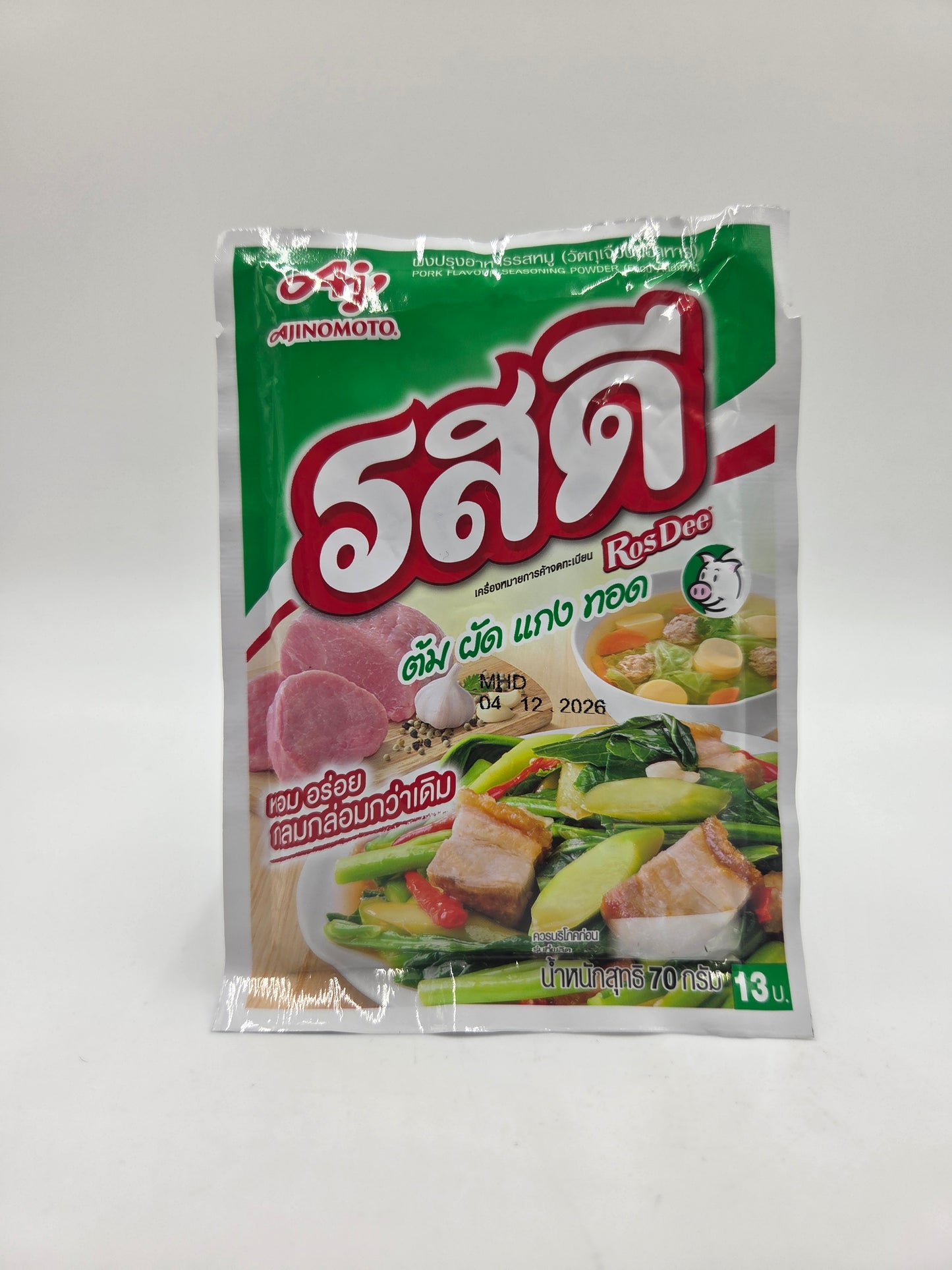 Pork Flavour Seasoning Powder Food Additive