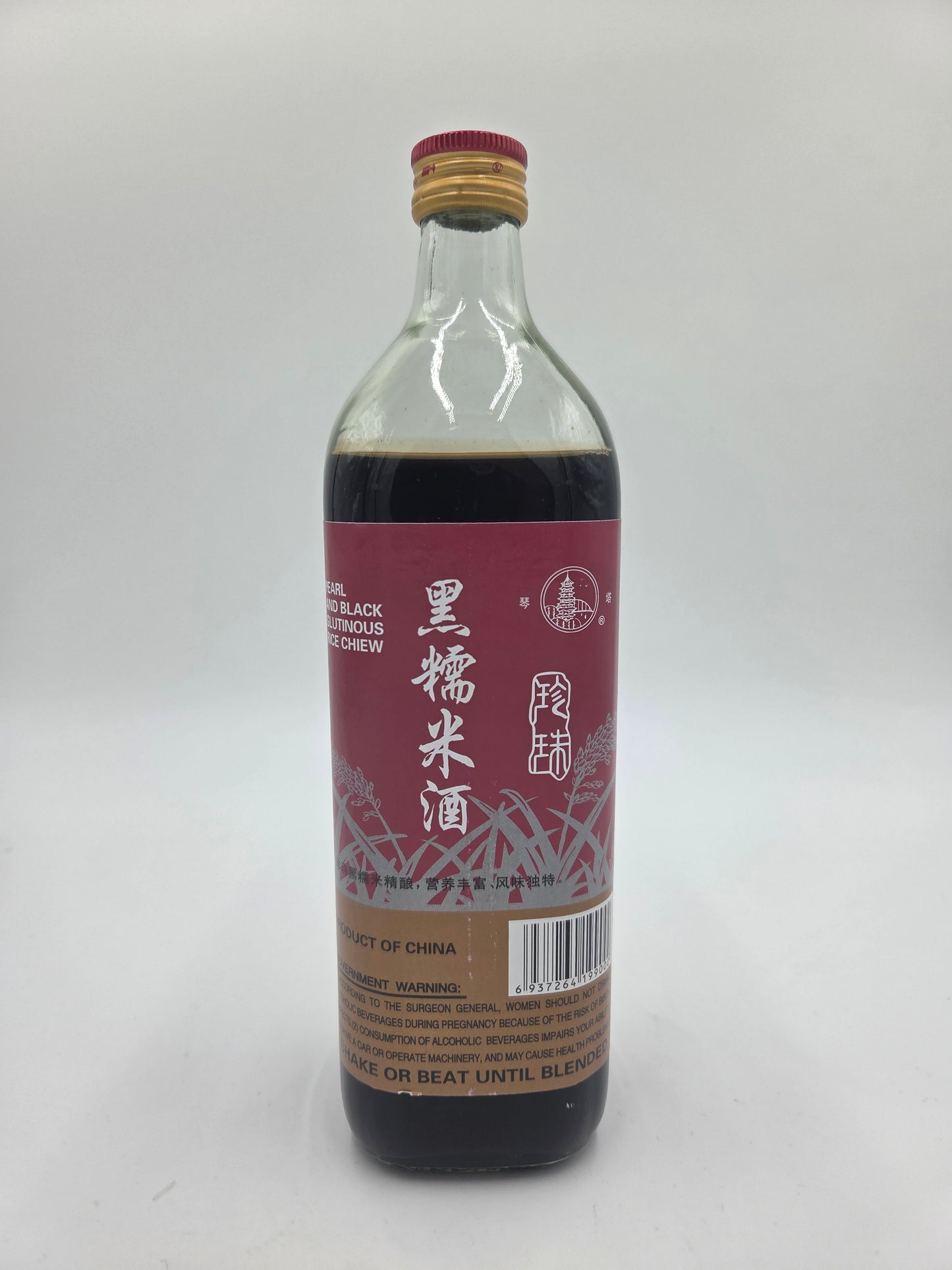 Pearl And Black Glutinous Rice Chiew