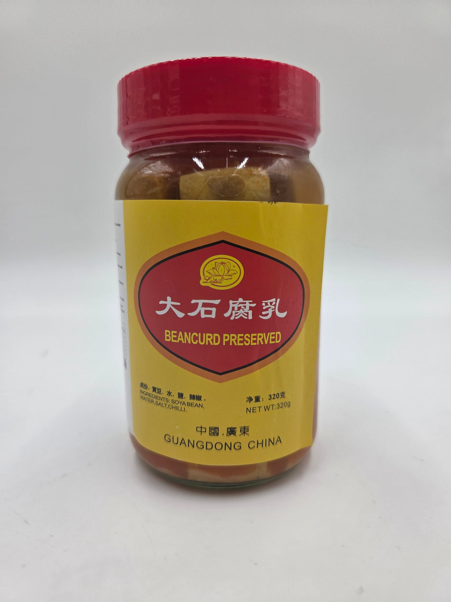 Beancurd Preserved With Chili