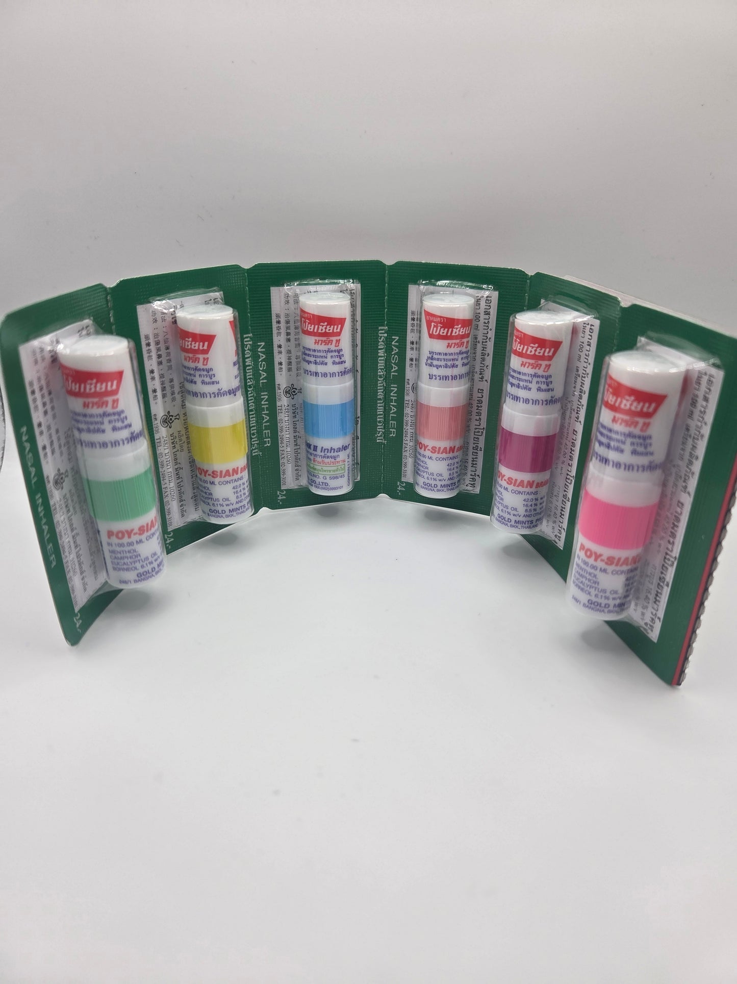 Poy Sain Mark II Nasal Inhaler