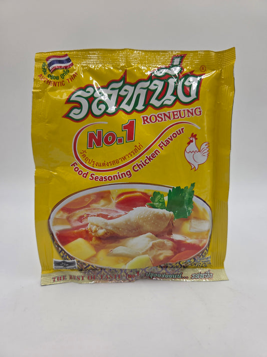 Food Seasoning Chicken Flavour