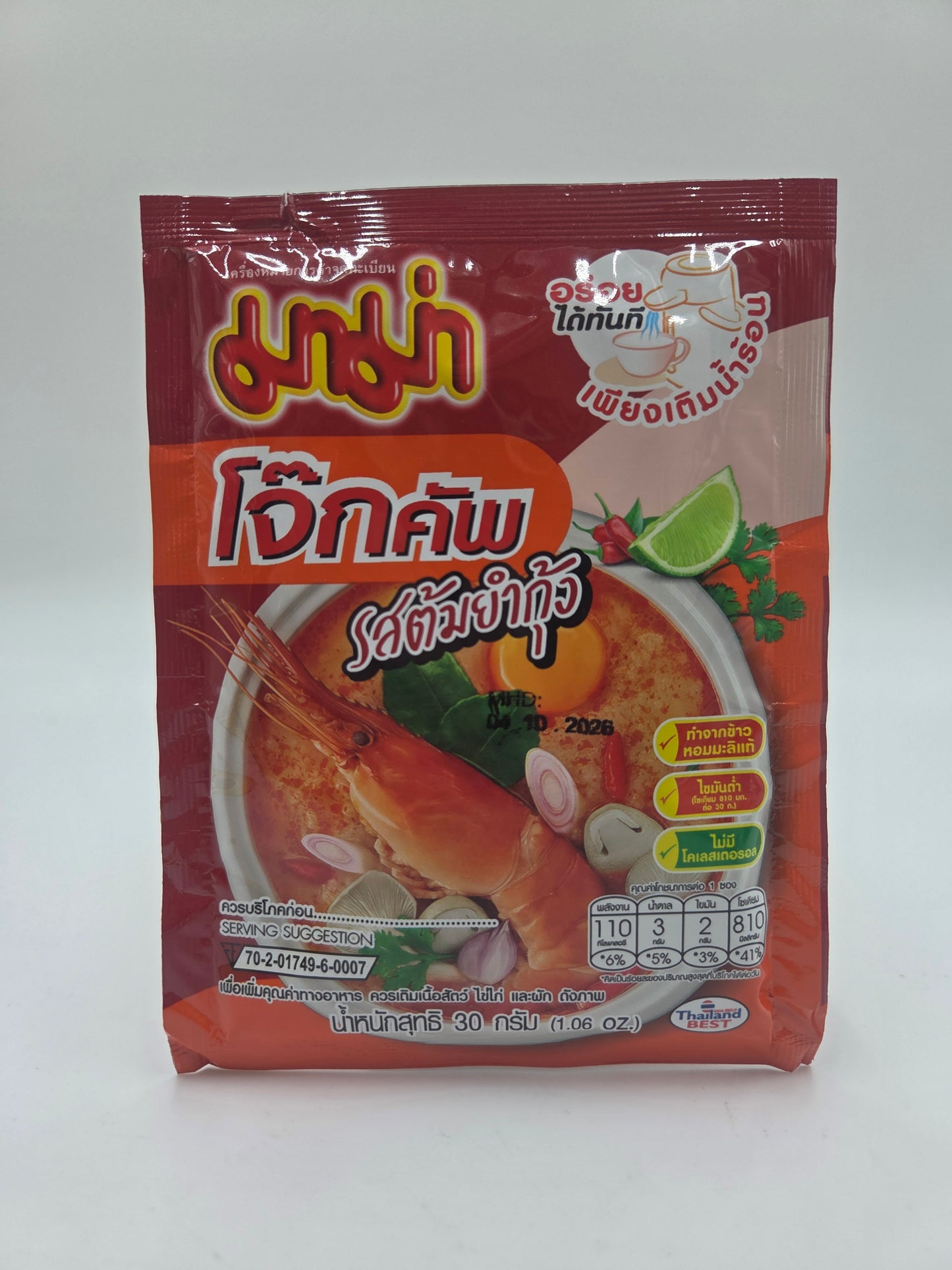 Jokcup Instant Rice Porridge Shrimp Tom Yum Flavour