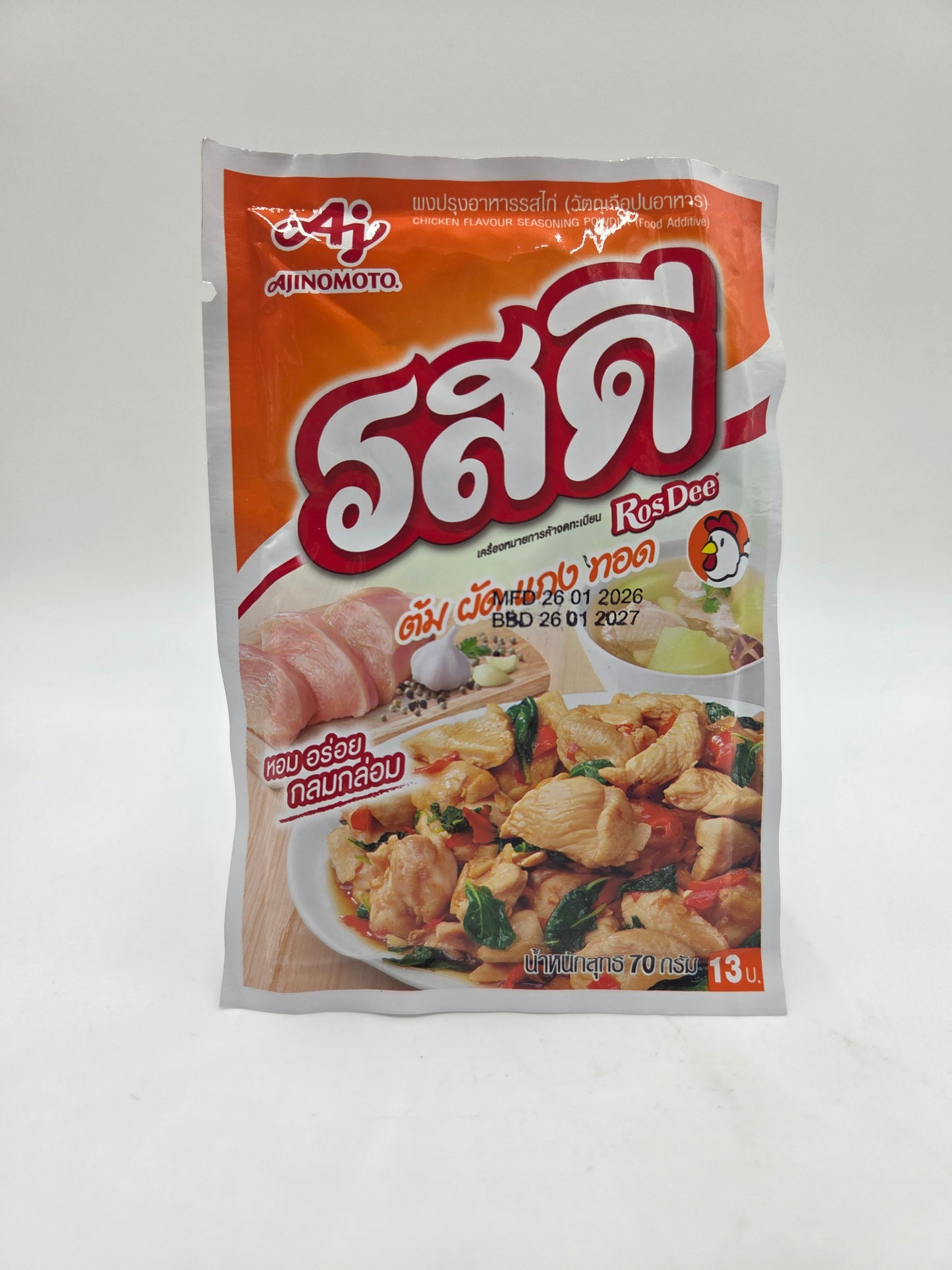 Chicken Flavour Seasoning Powder Food Additive