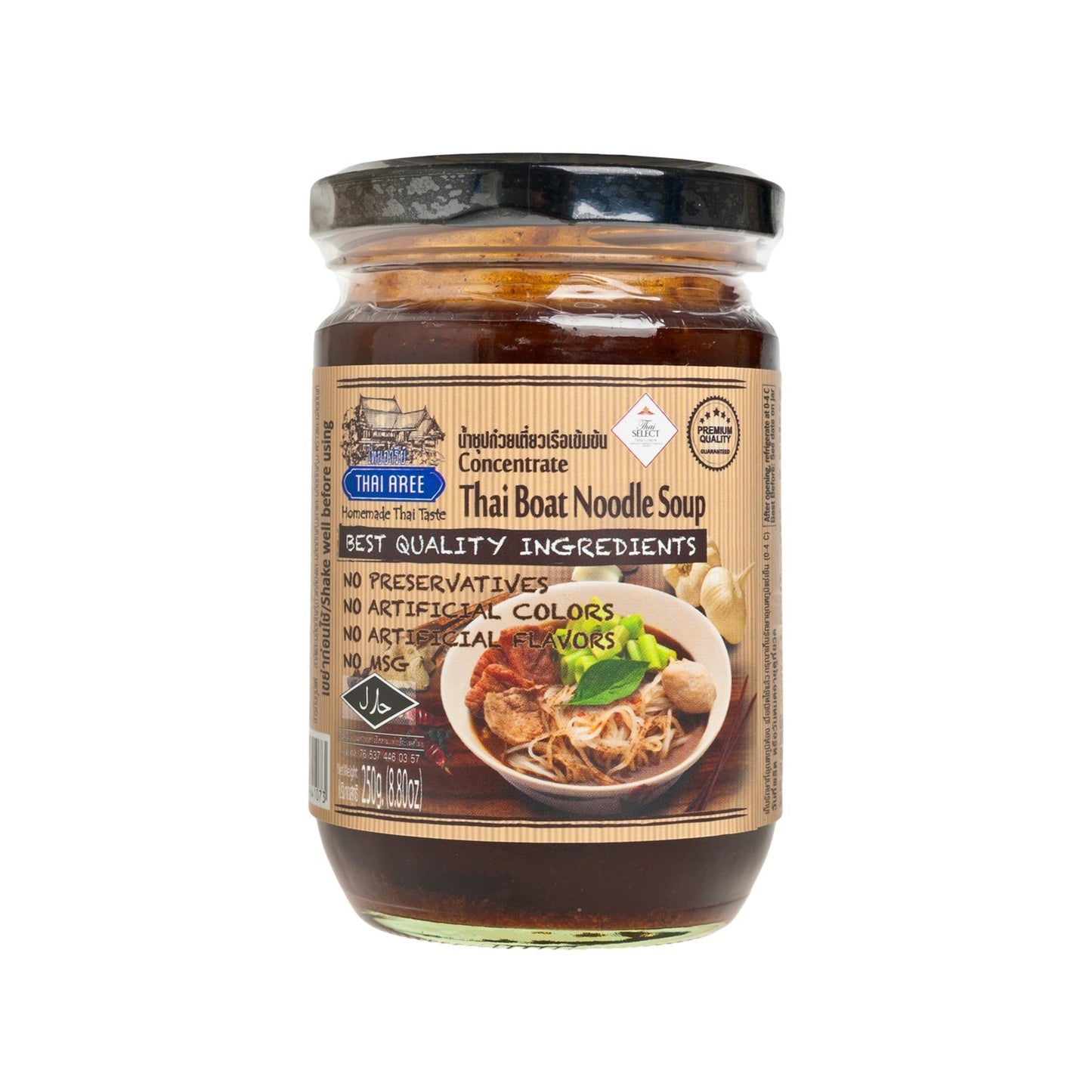 Thai Boat Noodle Soup